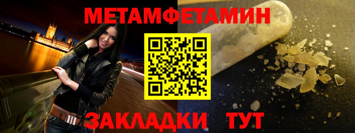 Борзя  Amphetamine Premium  Вход с VPN 