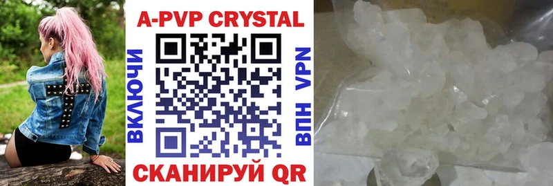 blacksprut зеркало  Борзя  Alfa_PVP Crystall 