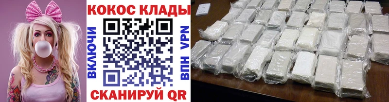 КОКАИН 98%  Борзя 