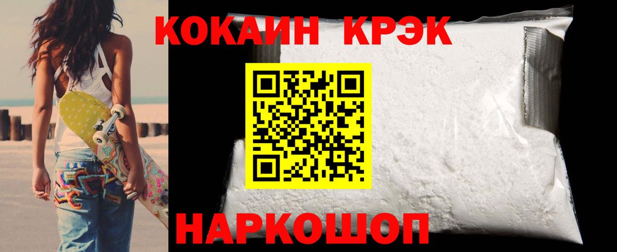 Cocaine Боливия Борзя