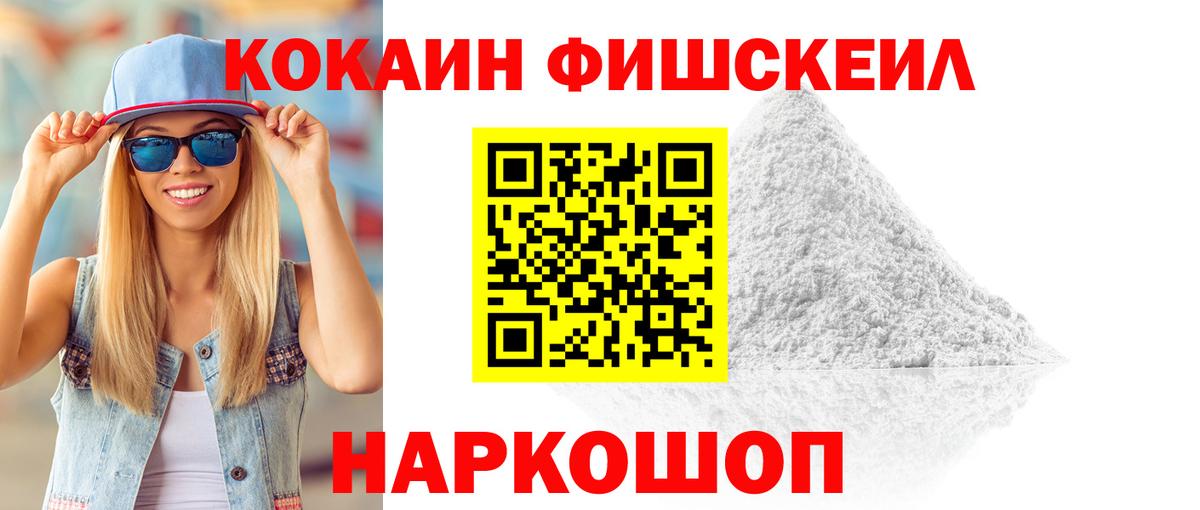 COCAIN Боливия  Кокаин Колумбийский  Вход с VPN  COCAIN  Борзя 