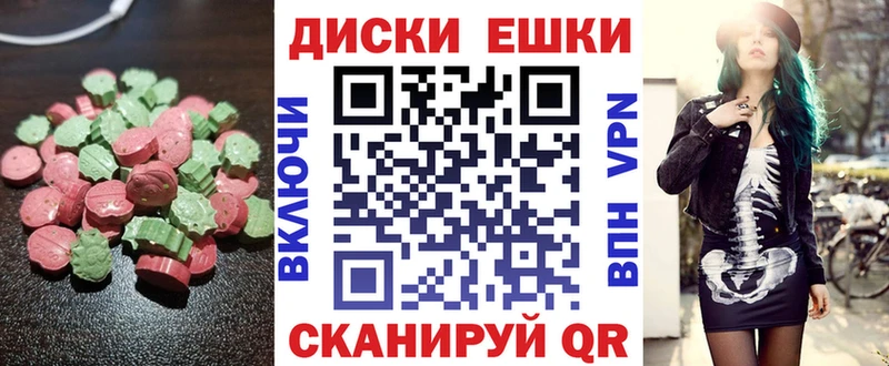 где купить наркотик  Борзя  ЭКСТАЗИ 250 мг 