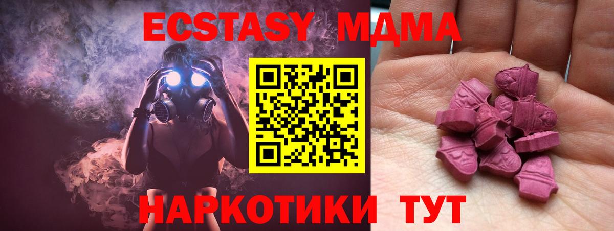 Борзя  Ecstasy  kraken маркетплейс  Ecstasy Punisher  Вход с VPN 