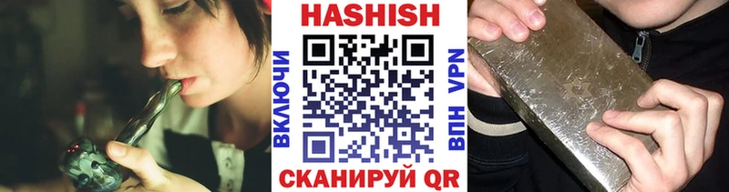 Гашиш убойный  даркнет сайт  Борзя 