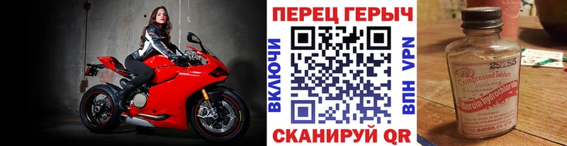 Героин хмурый  кракен ссылки  Борзя  где купить  