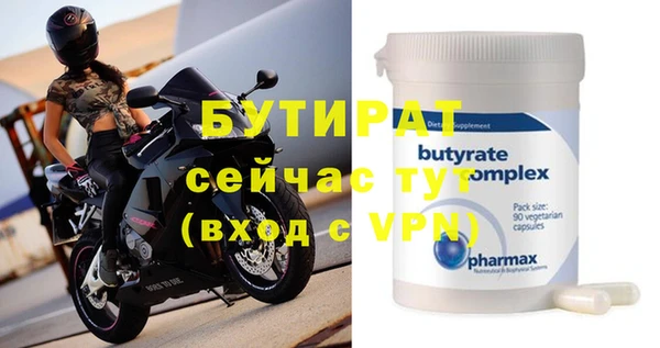круглые Алзамай
