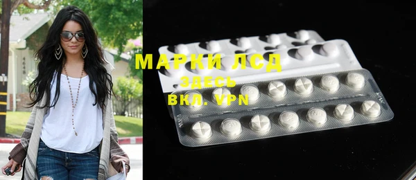 марки lsd Алексеевка