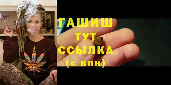 первитин Сатка