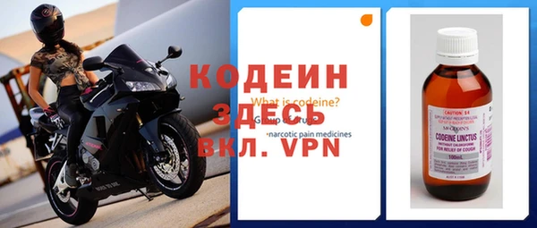 прущая мука Саяногорск