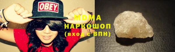 ГАЛЛЮЦИНОГЕННЫЕ ГРИБЫ Алексин