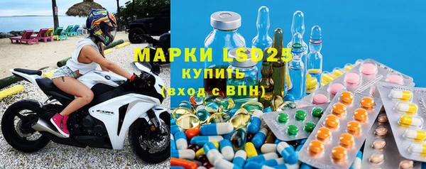 MDMA Premium VHQ Сафоново