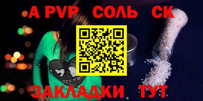 твердый Берёзовский