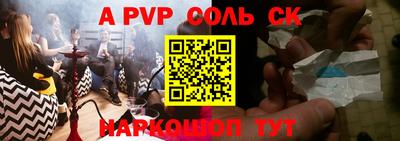 MDMA Premium VHQ Бийск