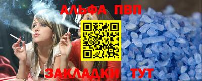 MDMA Premium VHQ Бийск