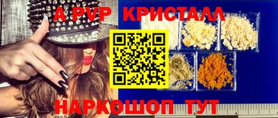 MDMA Premium VHQ Бийск