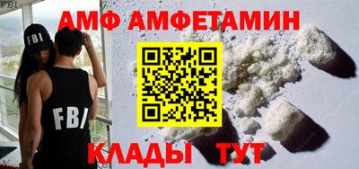 MDMA Premium VHQ Бийск