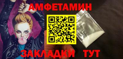 MDMA Premium VHQ Бийск