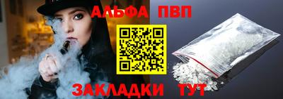 MDMA Premium VHQ Бийск
