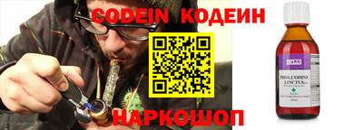 mix Беслан