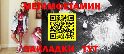 MDMA Premium VHQ Бийск