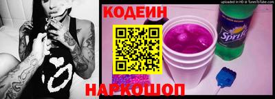 mix Беслан