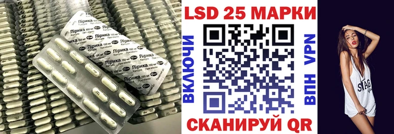 ЛСД экстази кислота  купить наркоту  Борзя 