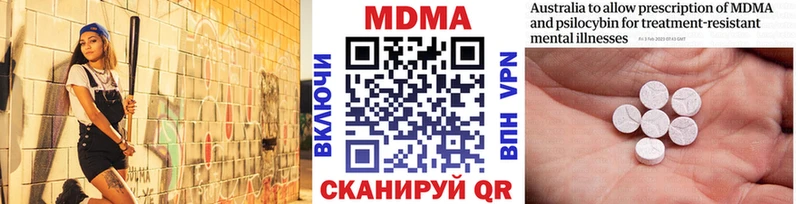 купить наркотики сайты  Борзя  МДМА VHQ 