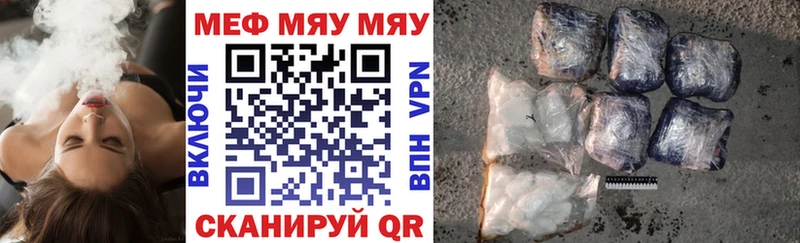 Меф mephedrone  mega ссылки  Борзя 