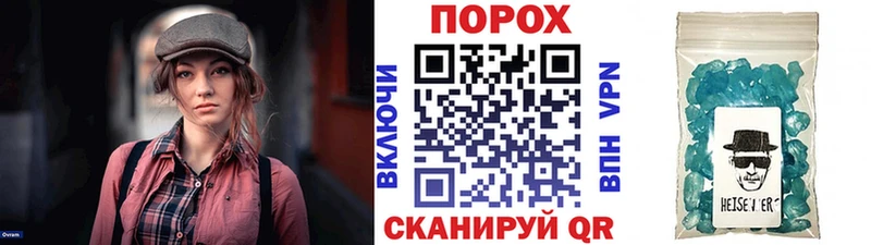 Первитин Methamphetamine  как найти   Борзя 