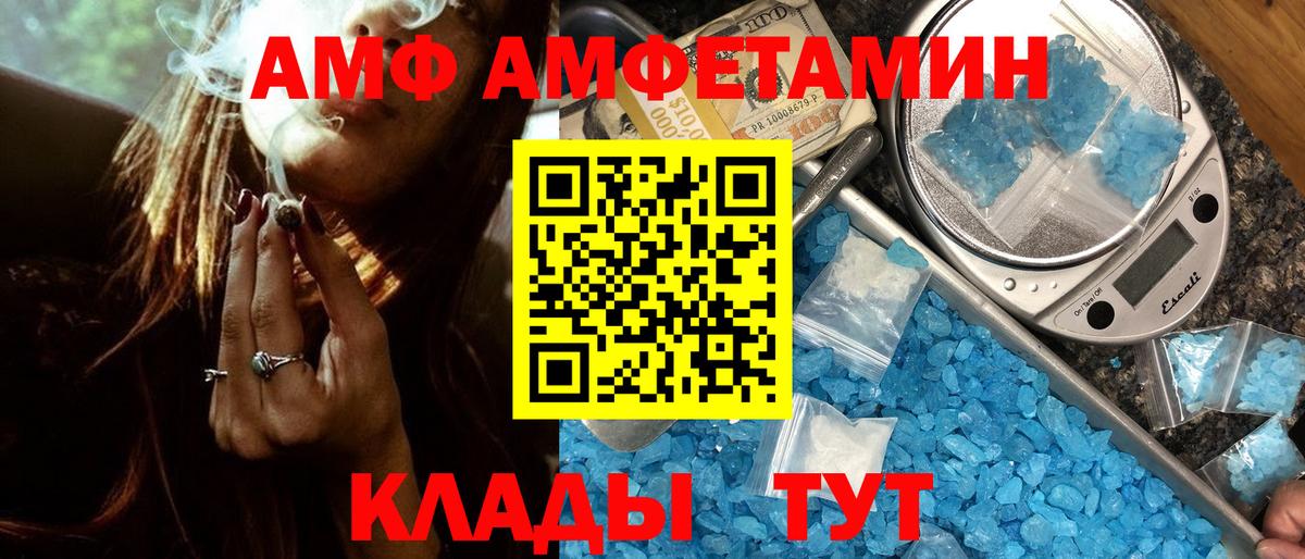 Первитин витя  Первитин витя  Борзя  Вход с VPN 