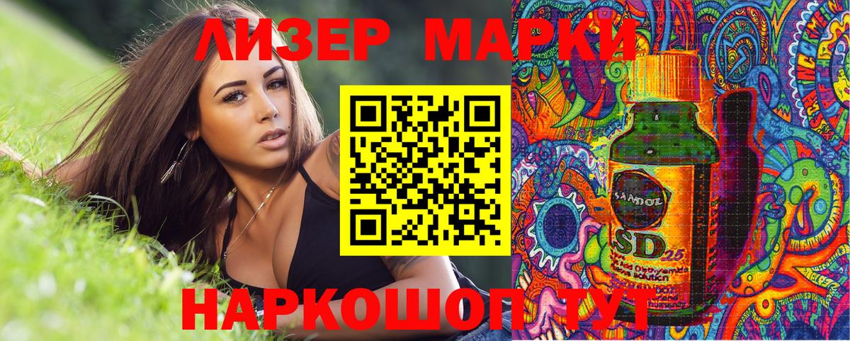 Марки N-bome 1500мкг  Вход с VPN  Борзя 