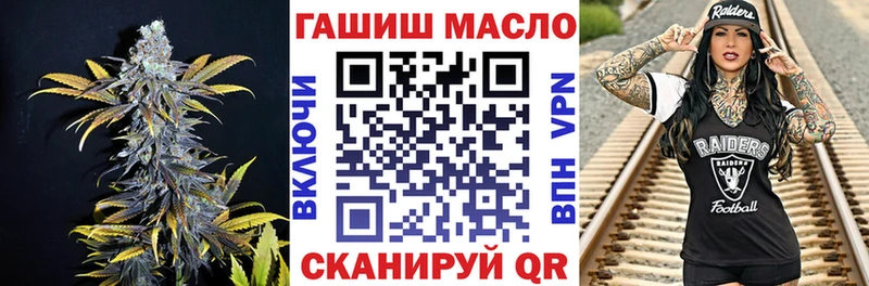 Дистиллят ТГК гашишное масло  MEGA ССЫЛКА  Борзя 