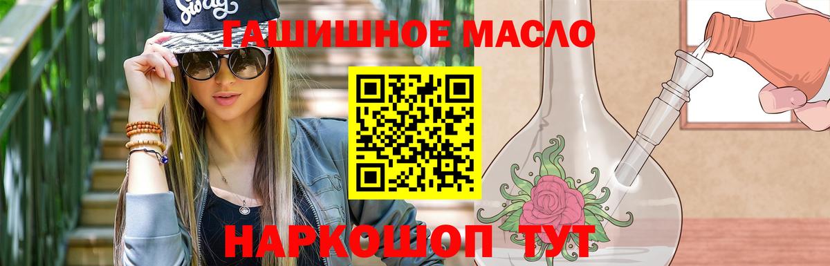ТГК жижа Борзя