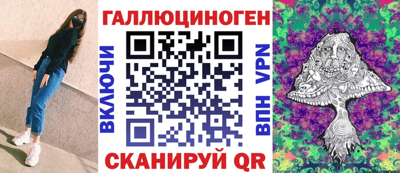 Галлюциногенные грибы Psilocybine cubensis  нарко площадка клад  Борзя 