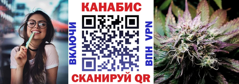 как найти   Борзя  Марихуана марихуана 