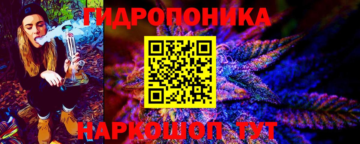 Каннабис конопля  Шишки марихуана Bruce Banner  МАРИХУАНА тримм  Вход с VPN  Борзя 